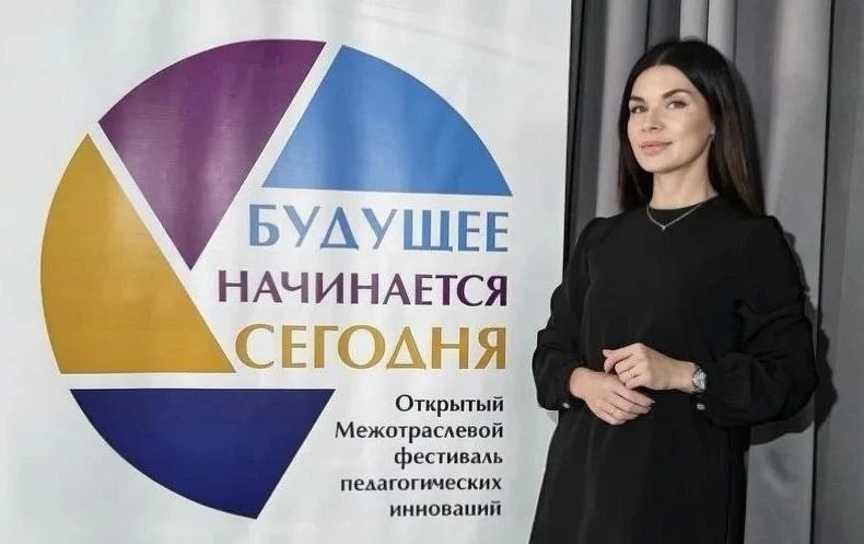 Фото поста канала  Блокнот Волгодонск