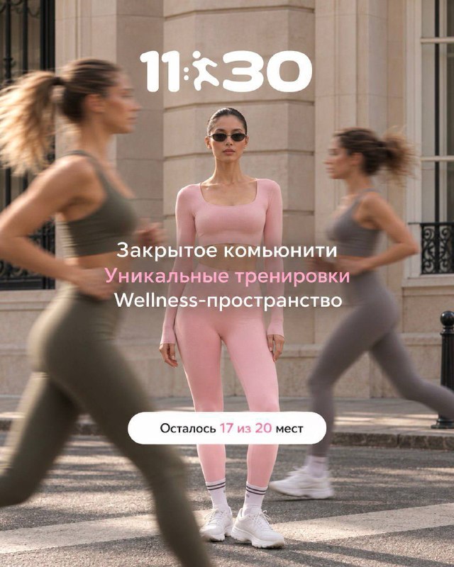 Фото поста канала Типичная Москва 