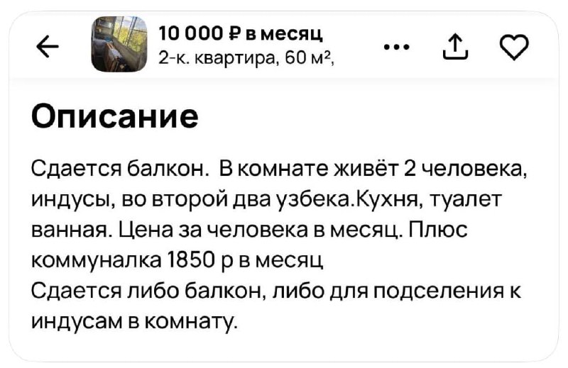 Фото поста канала  Рифмы и Панчи 🤯