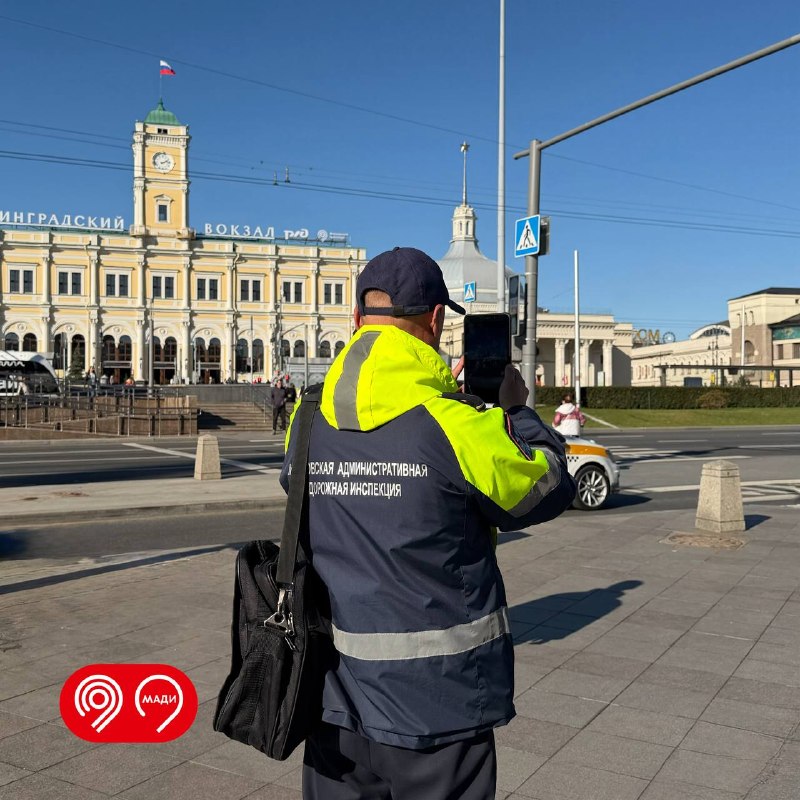 Фото поста канала Дептранс Москвы