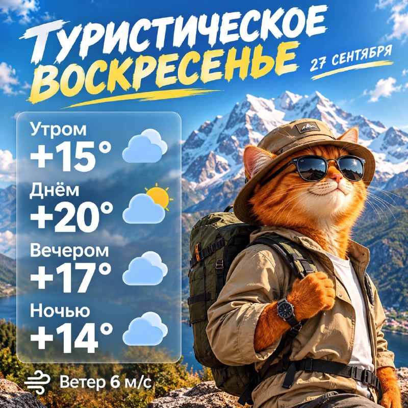 Фото поста канала  Блокнот Волгоград