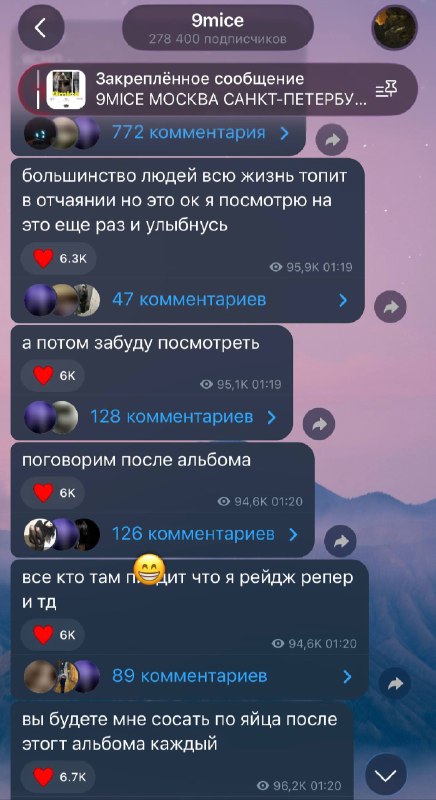 Фото поста канала ДЛЯ НАС