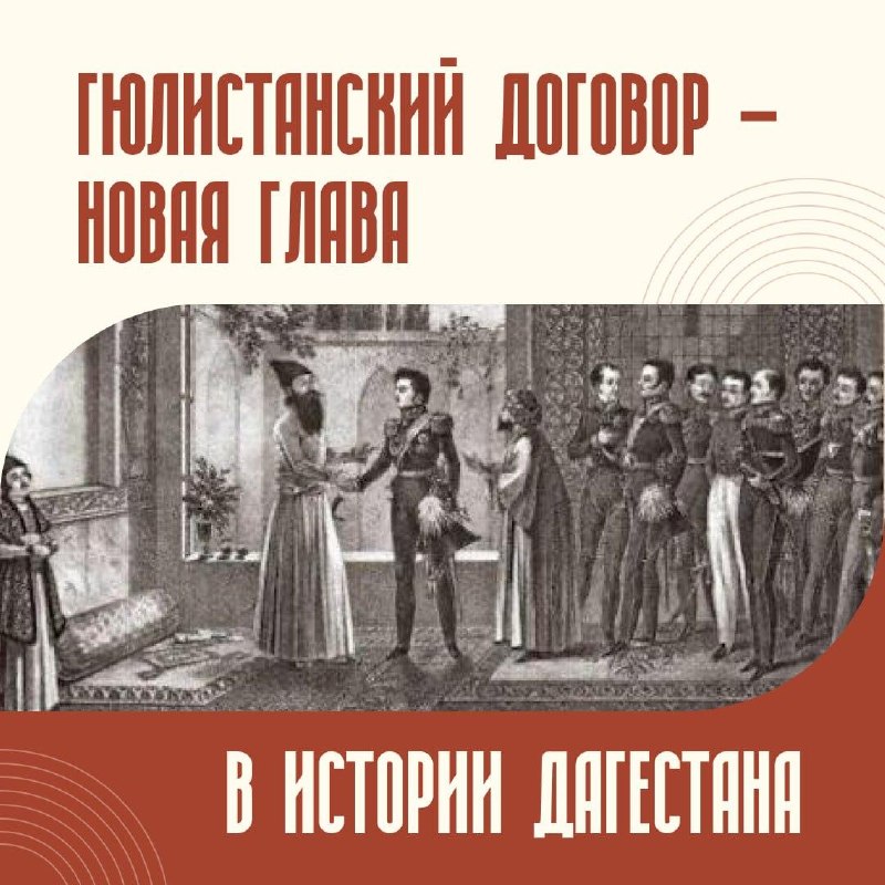 Фото поста канала  Что там у дагестанцев?
