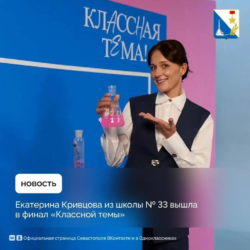 Фото поста канала  Мониторинг 92 Севастополь