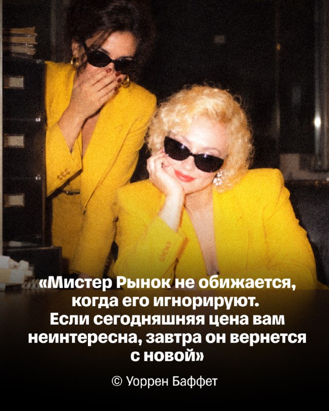 Фото поста канала Т-Инвестиции