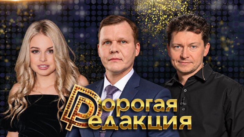 Фото поста канала  ИЗОЛЕНТА live