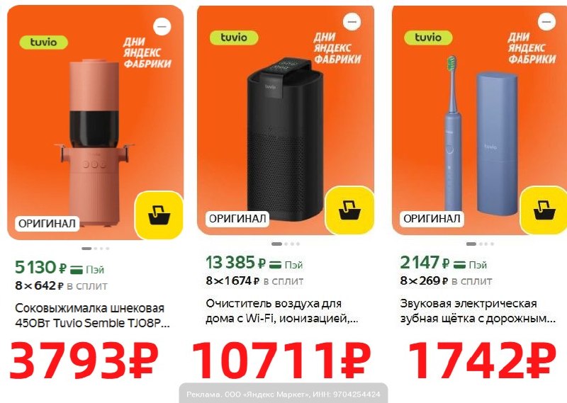 Фото поста канала AliExpress - Халявщики