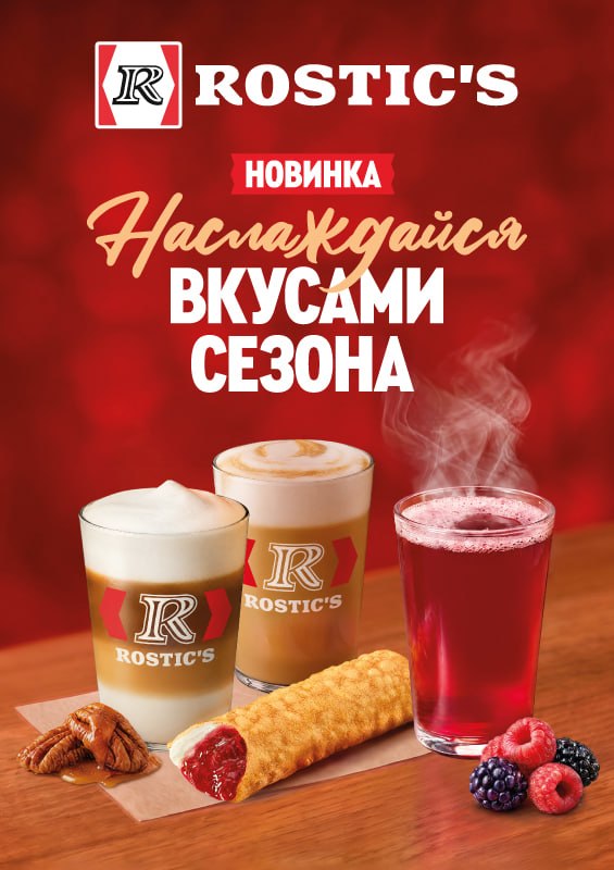 Фото поста канала TrendWatching