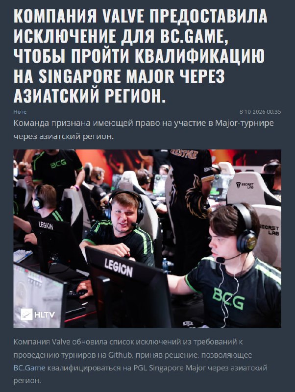 Фото поста канала Ретейк