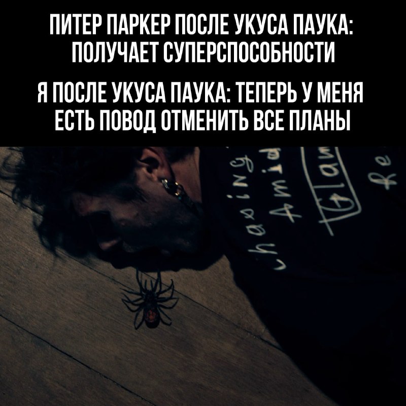 Фото поста канала ТОПОР - Горячие новости