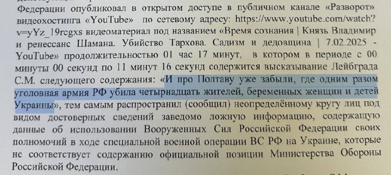Фото поста канала  Медиазона