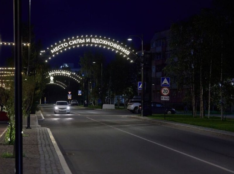 Фото поста канала  Ямал-Медиа | Салехард | Надым | Новый Уренгой | Ноябрьск
