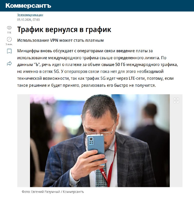 Фото поста канала Военный  Осведомитель