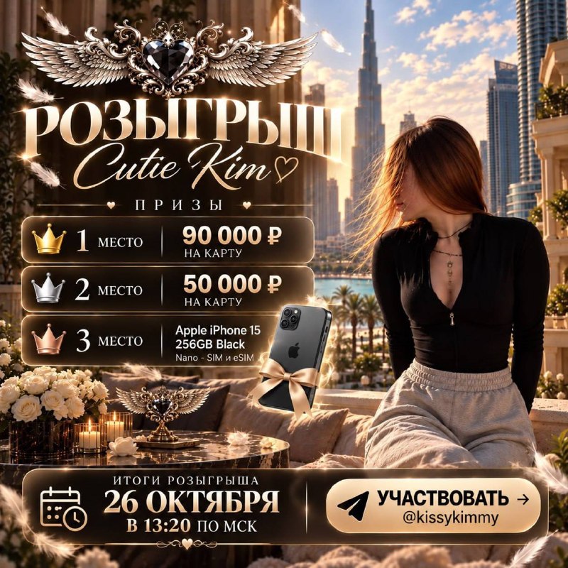 Фото поста канала Central TikTok ⚡️