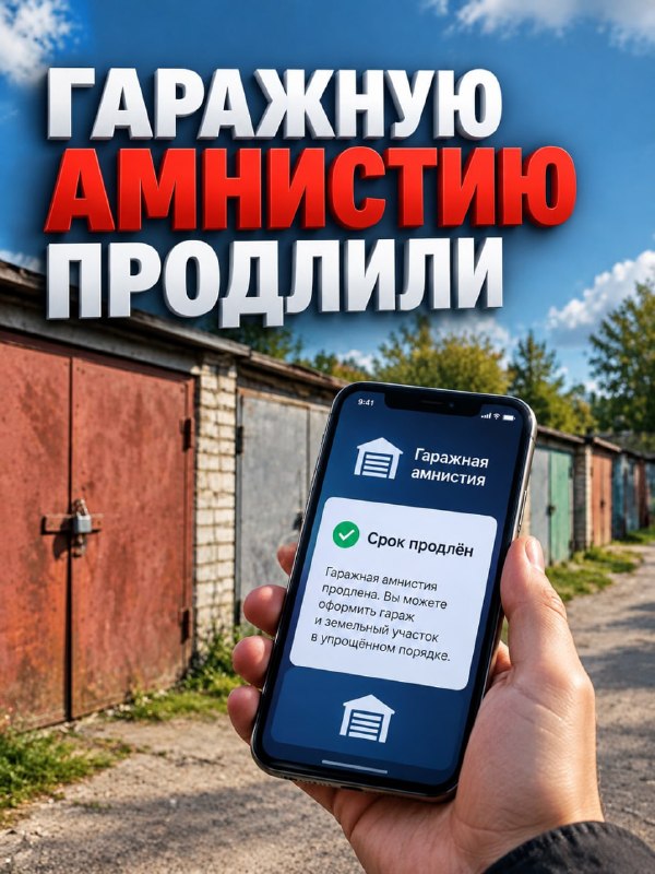 Фото поста канала  НИКА