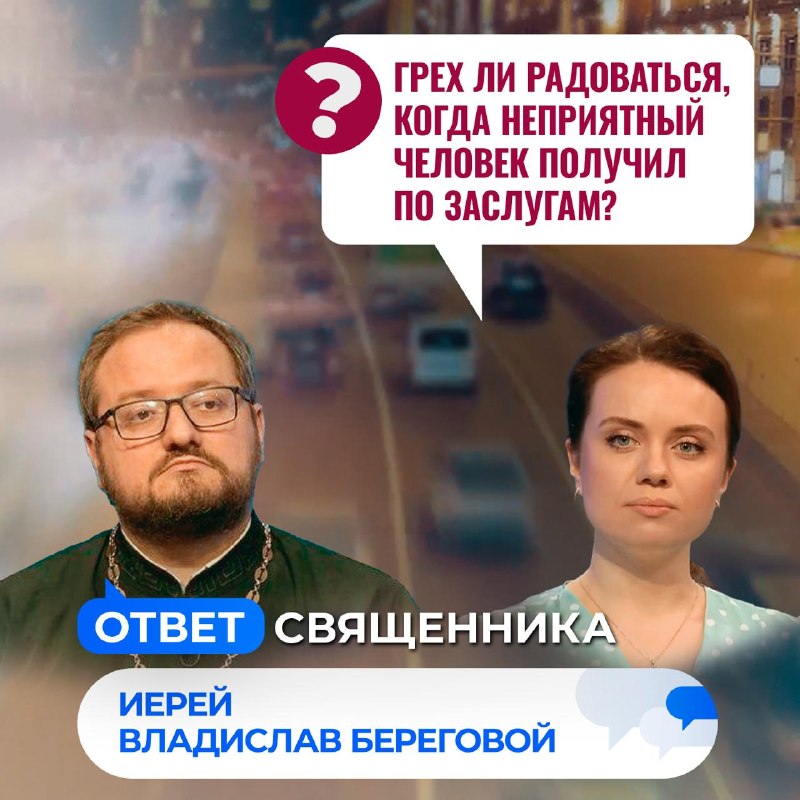 Фото поста канала  Телеканал СПАС