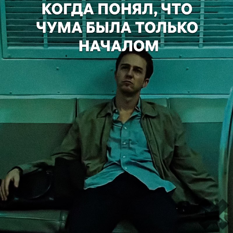 Фото поста канала НМШ 