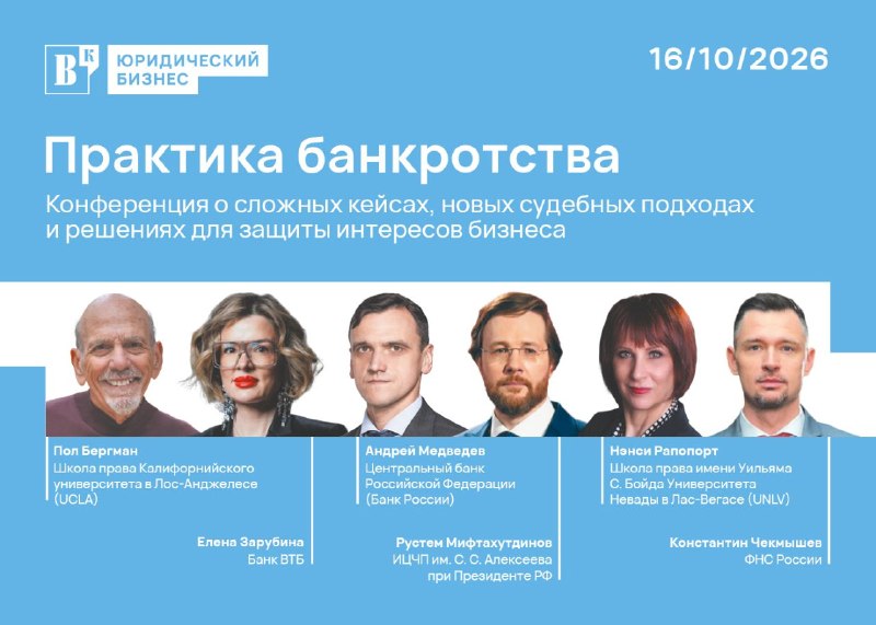 Фото поста канала  ВЕДОМОСТИ