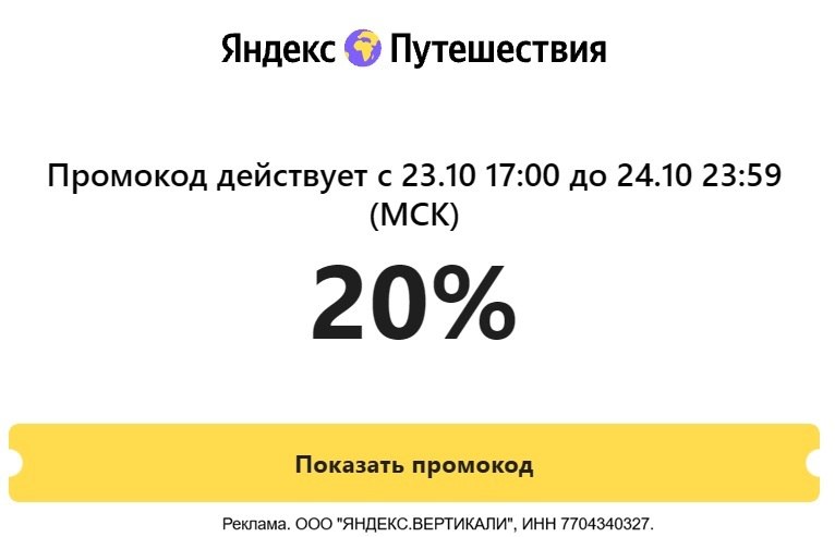 Фото поста канала AliExpress - Халявщики