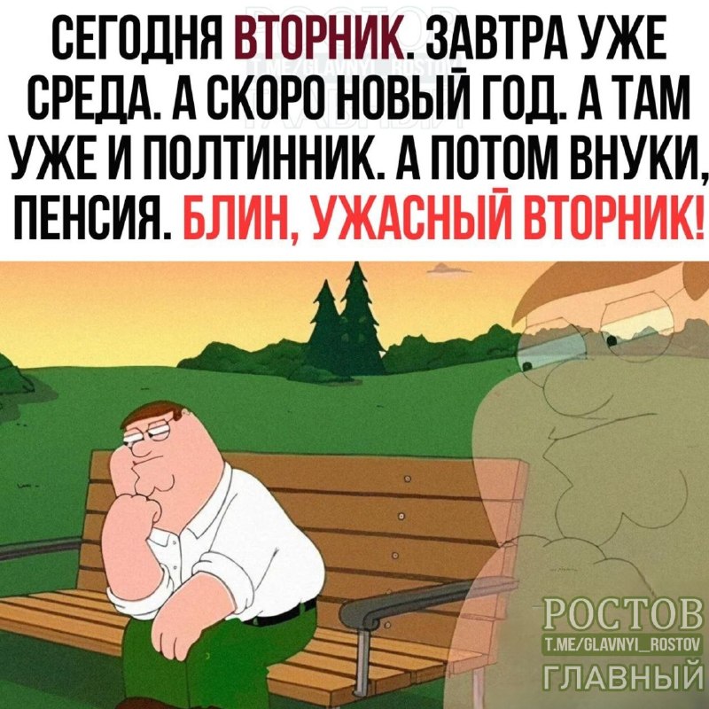 Фото поста канала  Ростов Главный новости