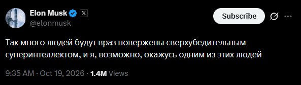 Фото поста канала Топор Live