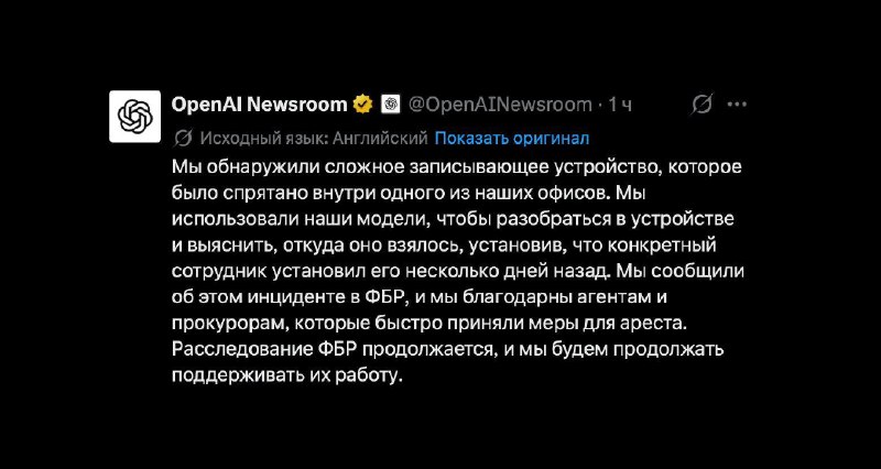 Фото поста канала Тайпспейс Медиа