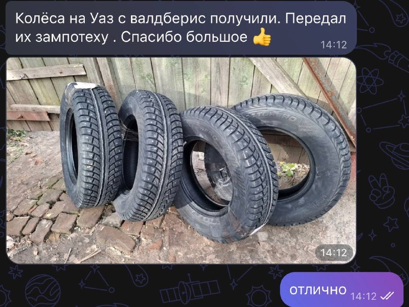Фото поста канала  Своихнебросаем#Натали/Алена