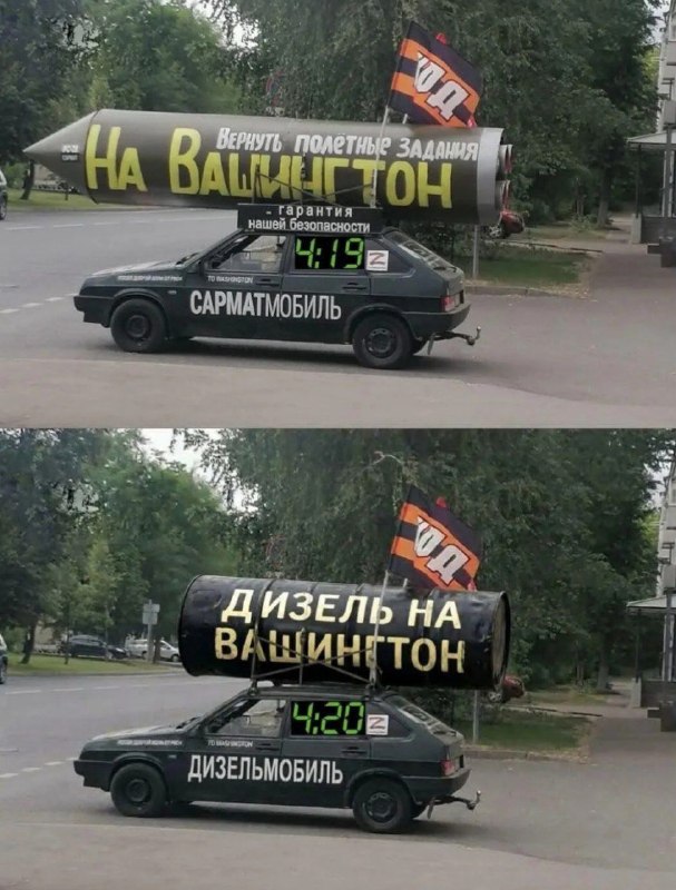 Фото поста канала  Миллиард казахстанцев