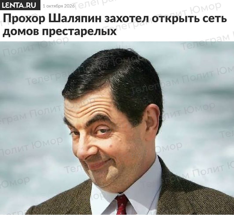 Фото поста канала  Не ТВ