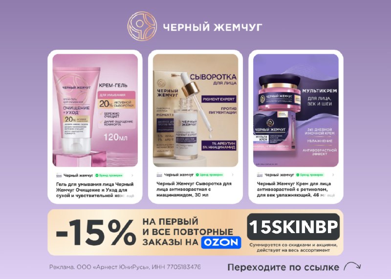 Фото поста канала Халявщики
