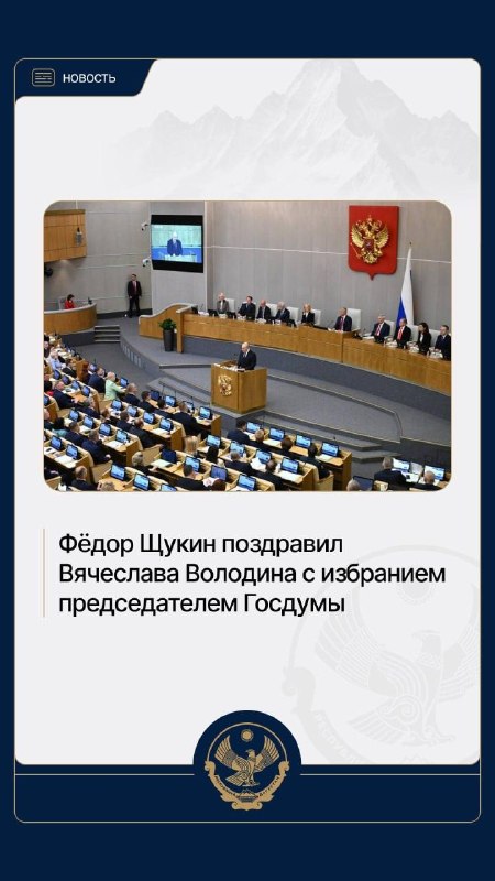 Фото поста канала  Что там у дагестанцев?