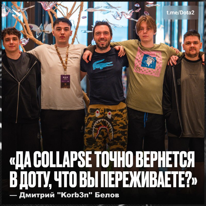 Фото поста канала Dota 2