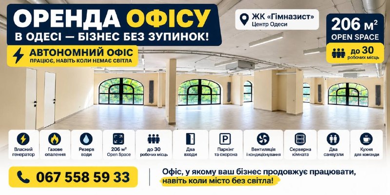 Фото поста канала Хуевая Одесса