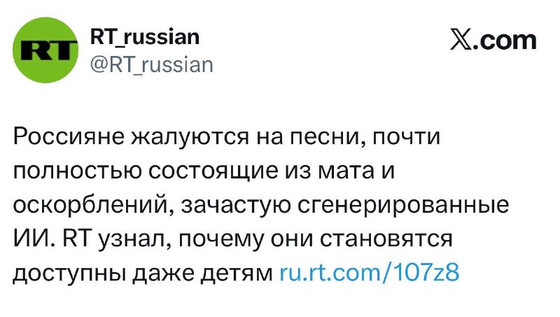 Фото поста канала  Дабл Ять