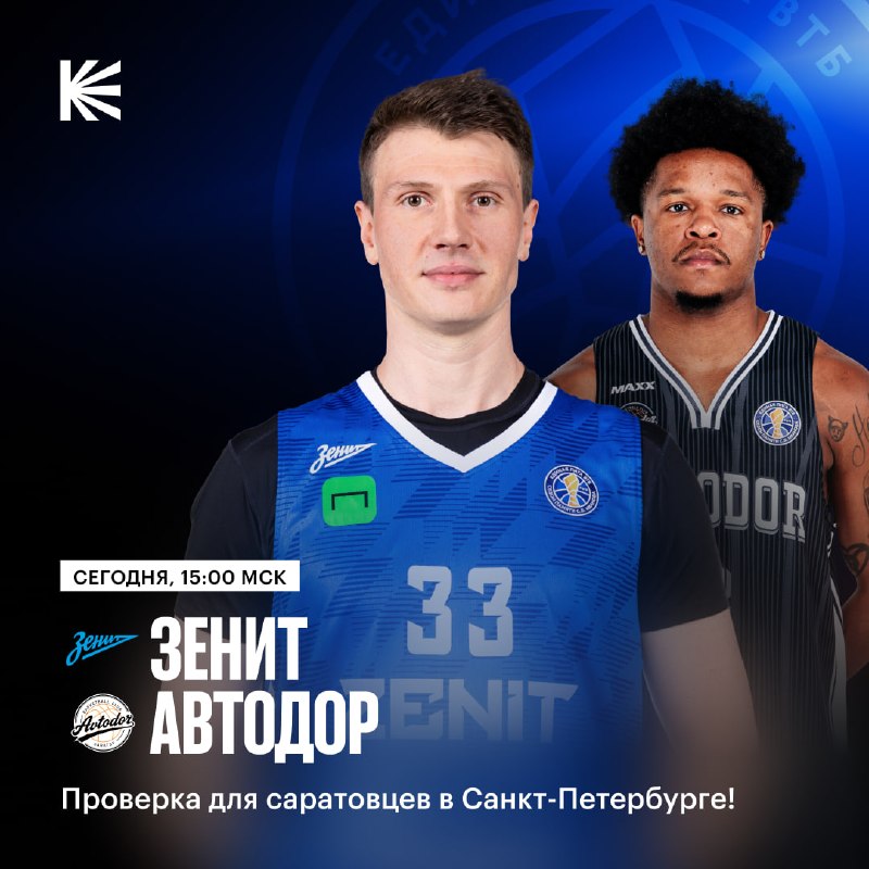 Фото поста канала Спорт на Кинопоиске