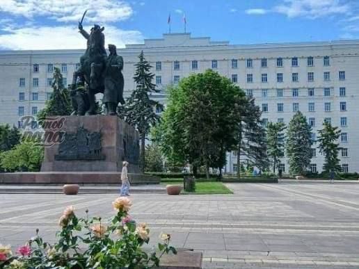 Фото поста канала  РОСТОВ ПАПА РОСТОВ-НА-ДОНУ