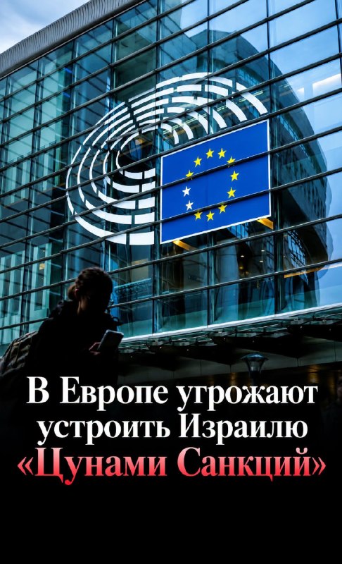 Фото поста канала  Z-Zionist | НОВОСТИ