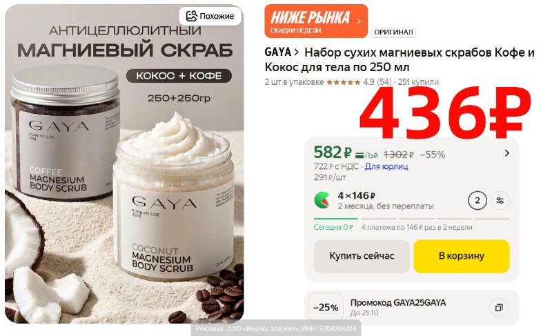 Фото поста канала AliExpress - Халявщики