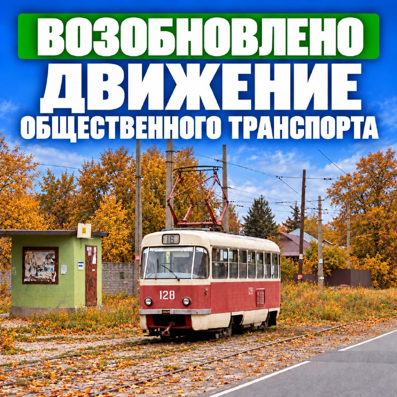 Фото поста канала  м-рн.Текстильщик [Донецк🇷🇺]