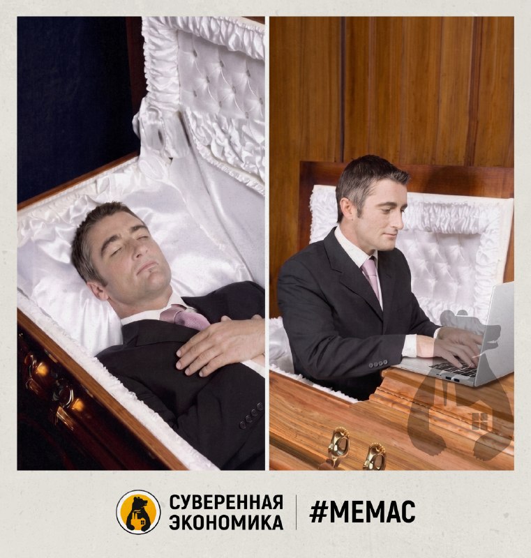Фото поста канала  URA.RU