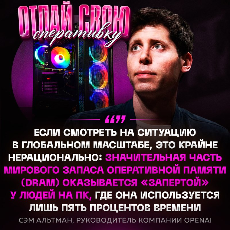 Фото поста канала  Рифмы и Панчи 🤯