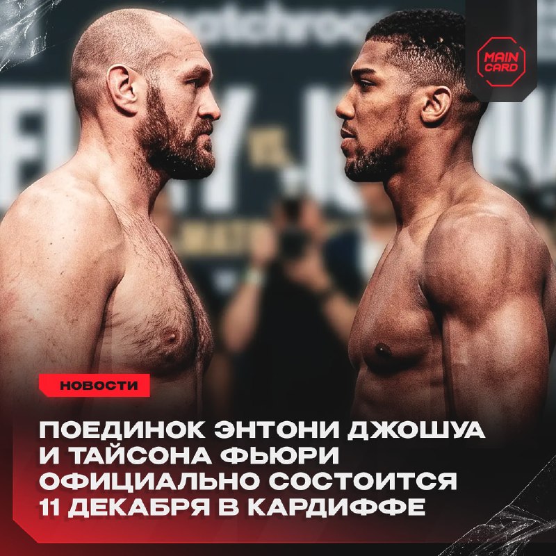 Фото поста канала Main Card
