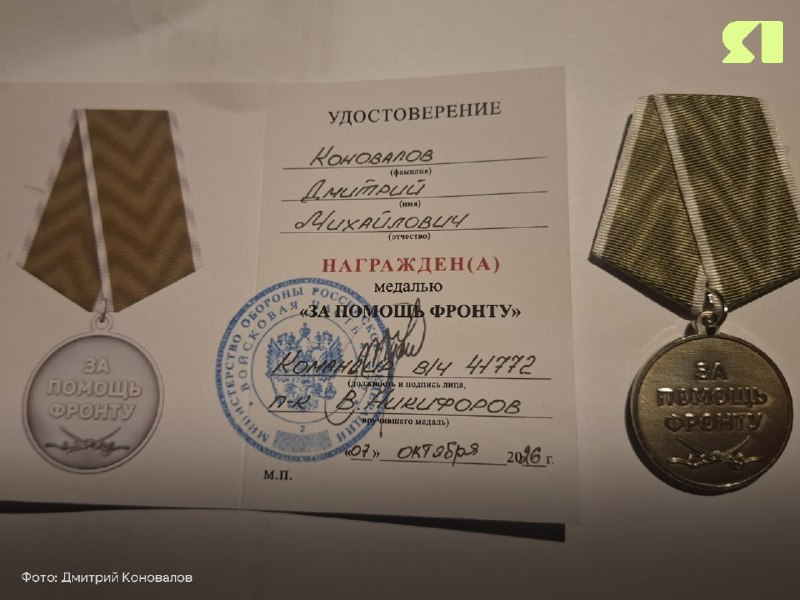 Фото поста канала  Мониторинг 76 Ярославская область