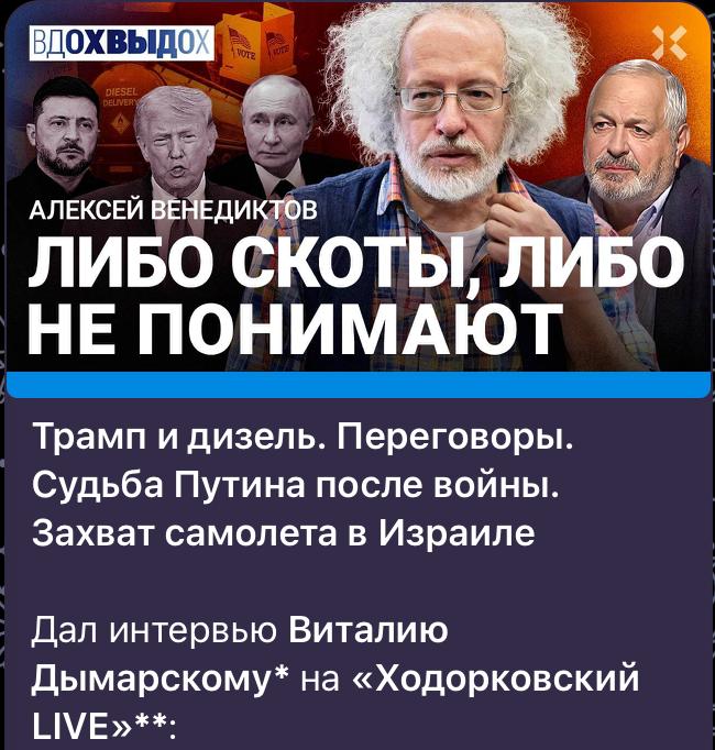Фото поста канала  Бати читают новости
