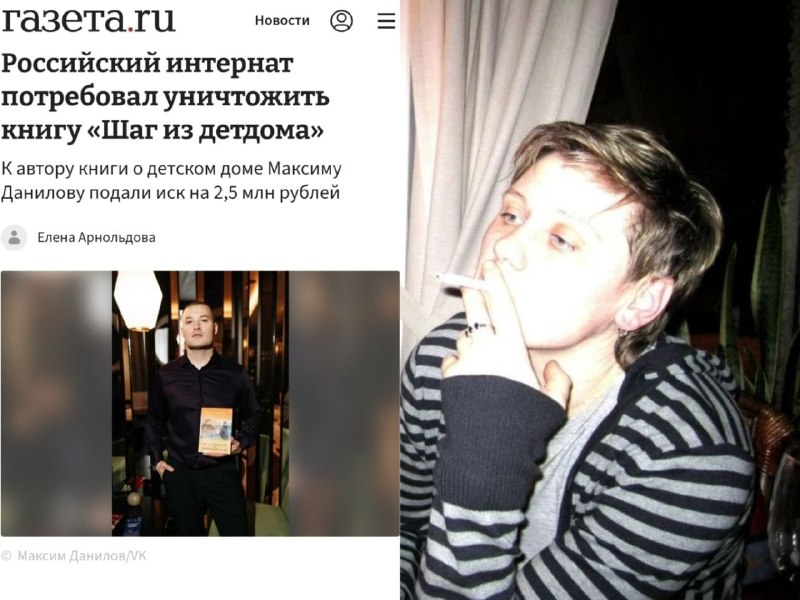 Фото поста канала  Днище *