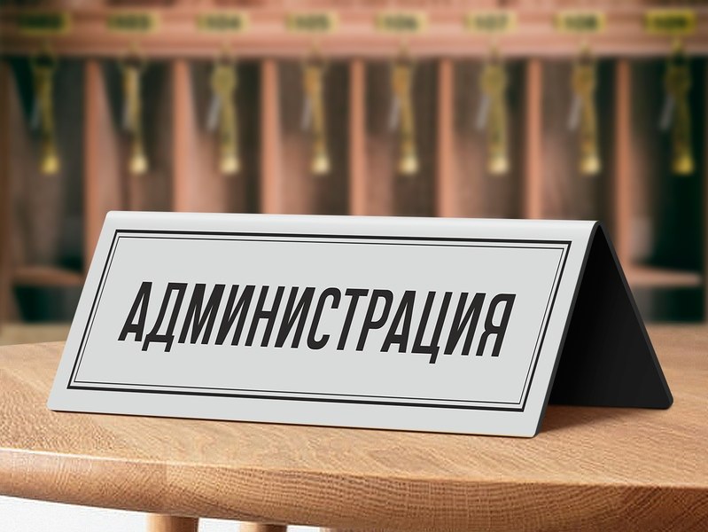Фото поста канала  Мариуполь в курсе 🇷🇺!