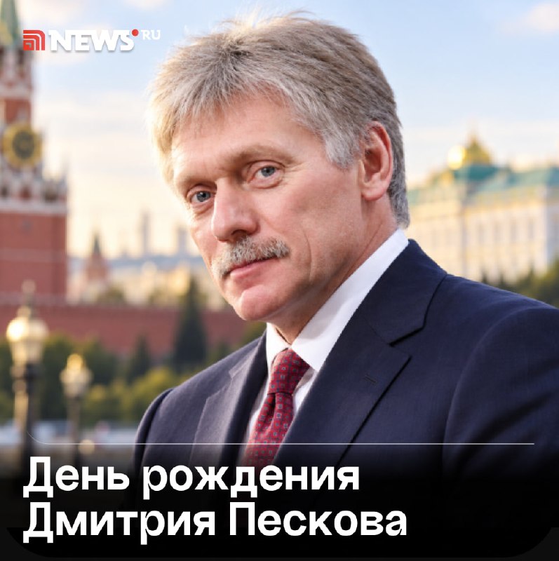 Фото поста канала  NEWS.ru | Новости