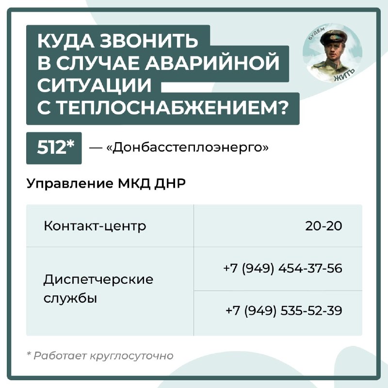 Фото поста канала ДОНЕЦК Z  ВОЕННЫЕ СВОДКИ  https://t.me/vmakeevke
