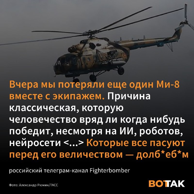 Фото поста канала  Вот Так