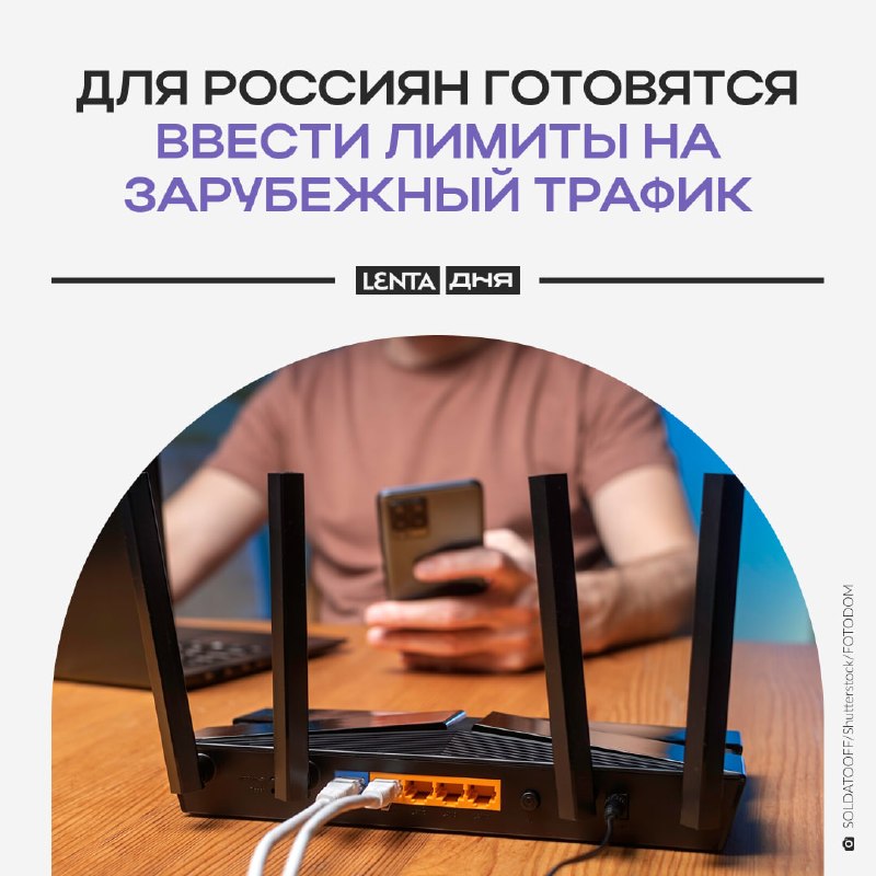 Фото поста канала Лента дня